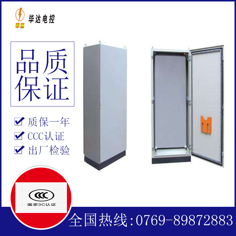 大悟仿威图柜